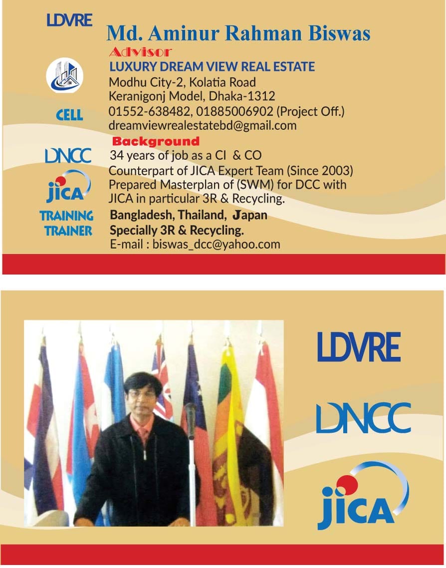 প্রধান নির্বাহী কর্মকর্তা